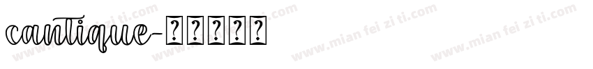cantique字体转换