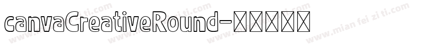 canvaCreativeRound字体转换