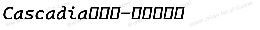 Cascadia转换器字体转换