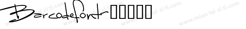 Barcodefont字体转换