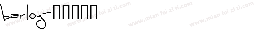 barloy字体转换