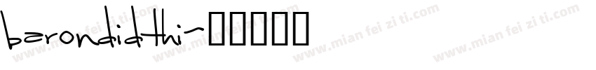 barondidthi字体转换