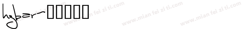 hzbar字体转换