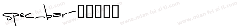 spec_bar字体转换