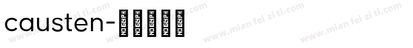 causten字体转换
