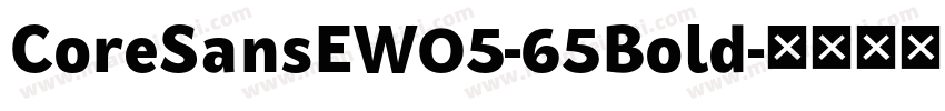 CoreSansEW05-65Bold字体转换