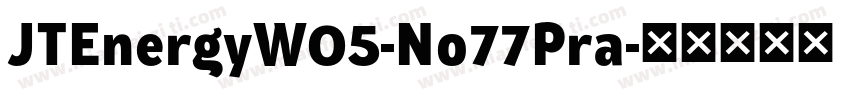 JTEnergyW05-No77Pra字体转换