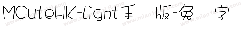 MCuteHK-Light手机版字体转换