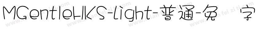 MGentleHKS-Light-普通字体转换