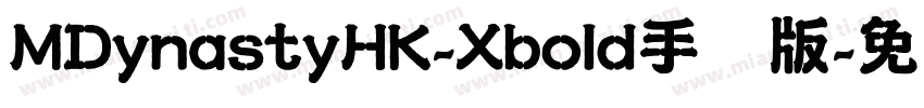 MDynastyHK-Xbold手机版字体转换