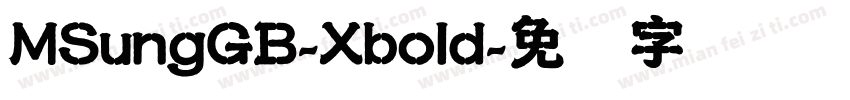 MSungGB-Xbold字体转换