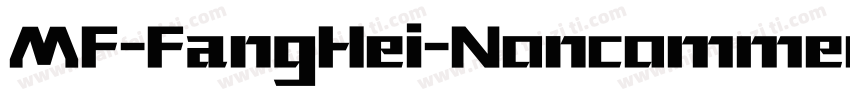 MF-FangHei-Noncommer字体转换
