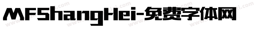 MFShangHei字体转换