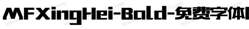 MFXingHei-Bold字体转换