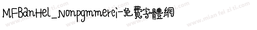MFBanHel_Nonpgmmerci字体转换