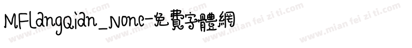 MFLangQian_Nonc字体转换