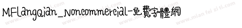 MFLangQian_Noncommercial字体转换