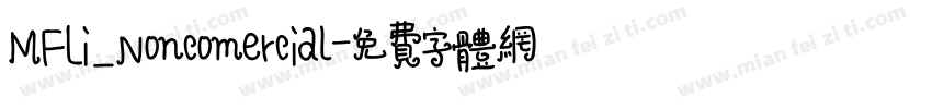 MFLi_Noncomercial字体转换