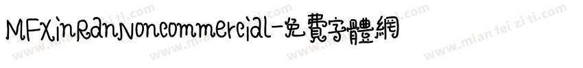 MFXinRanNoncommercial字体转换