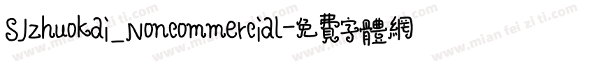 SJzhuokai_Noncommercial字体转换