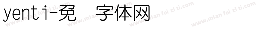 yenti字体转换