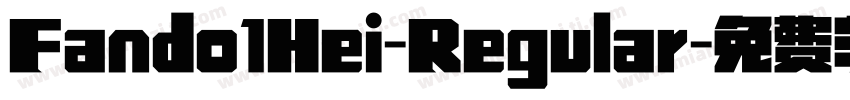 Fando1Hei-Regular字体转换