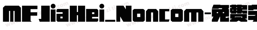 MFJiaHei_Noncom字体转换