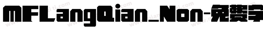 MFLangQian_Non字体转换
