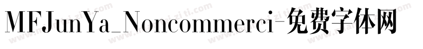 MFJunYa_Noncommerci字体转换