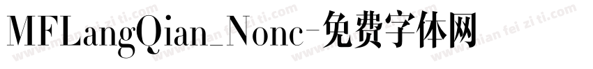 MFLangQian_Nonc字体转换
