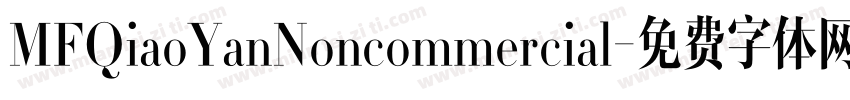 MFQiaoYanNoncommercial字体转换