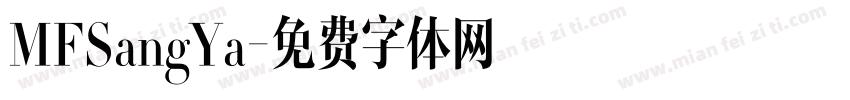 MFSangYa字体转换