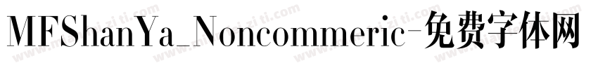 MFShanYa_Noncommeric字体转换