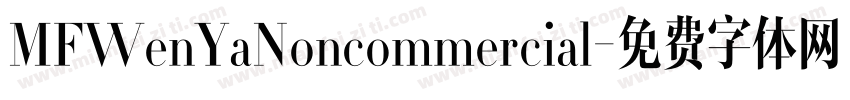 MFWenYaNoncommercial字体转换