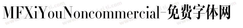 MFXiYouNoncommercial字体转换