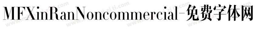 MFXinRanNoncommercial字体转换