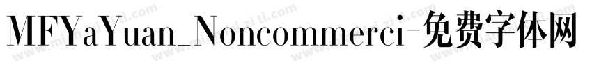 MFYaYuan_Noncommerci字体转换