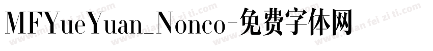 MFYueYuan_Nonco字体转换