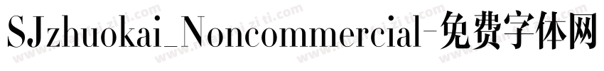 SJzhuokai_Noncommercial字体转换