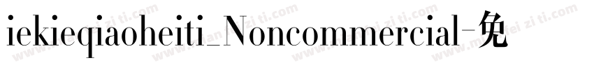 iekieqiaoheiti_Noncommercial字体转换