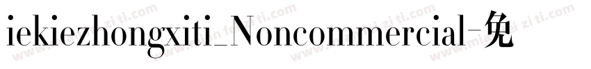 iekiezhongxiti_Noncommercial字体转换