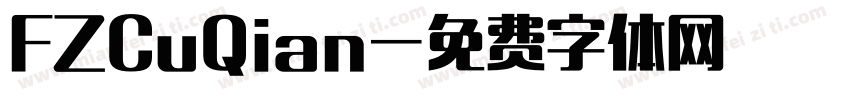 FZCuQian字体转换