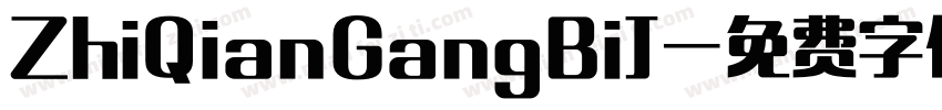 ZhiQianGangBiJ字体转换
