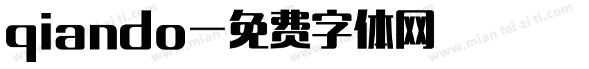 qiando字体转换