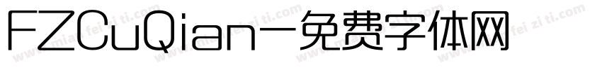 FZCuQian字体转换
