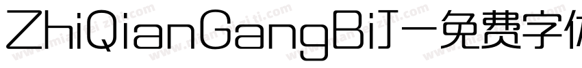 ZhiQianGangBiJ字体转换