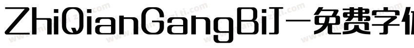 ZhiQianGangBiJ字体转换
