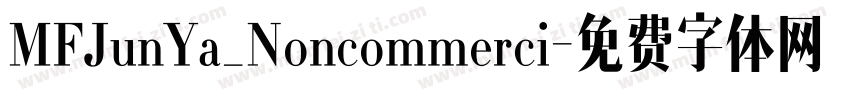MFJunYa_Noncommerci字体转换
