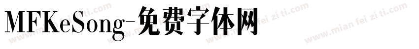 MFKeSong字体转换