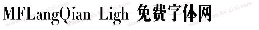 MFLangQian-Ligh字体转换